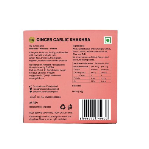 gulabs-tiny-ginger-garlic-khakhra-pack-of-10-10-pieces-each-954